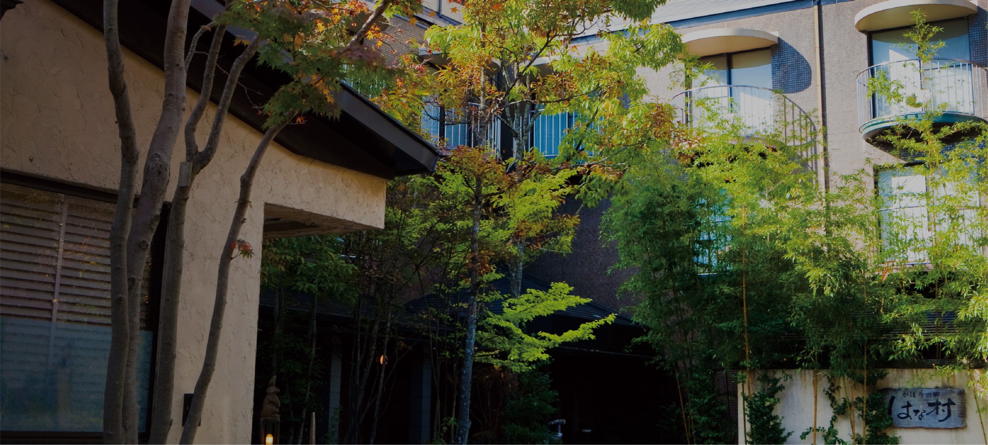 株式会社 翼（翼リゾート）